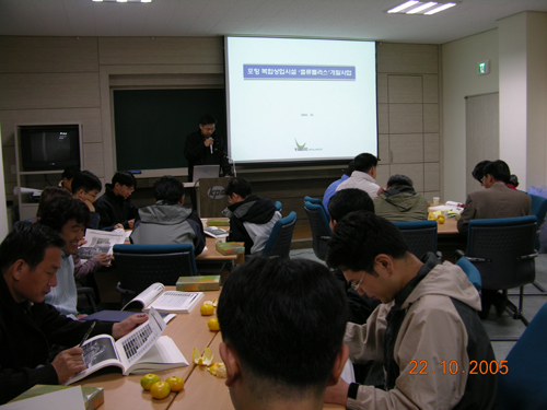 20050928.14.jpg