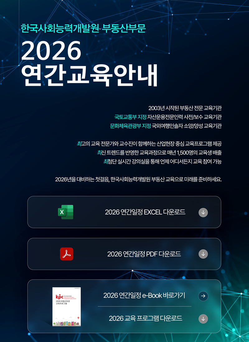 2026 �������� �ȳ�(���ε��)